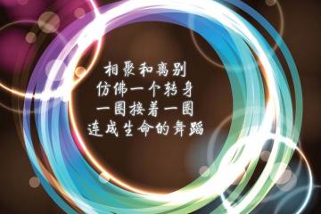 开云体育官网-夜航船，当沉默的蒂亚戈在西决生死夜掌舵