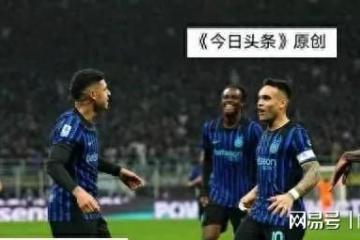 开云官网-欧冠淘汰赛之夜，劳塔罗关键战不手软