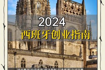 开云体育APP下载-包含西班牙队险胜对手，晋级前景动摇的词条