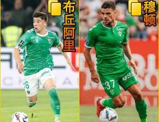 开云体育app-关于昂热对阵圣埃蒂安，实力对比不相上下的信息