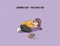 开云下载-极速突破与铁壁崩溃，当浓眉化身赛道上的攻城锤