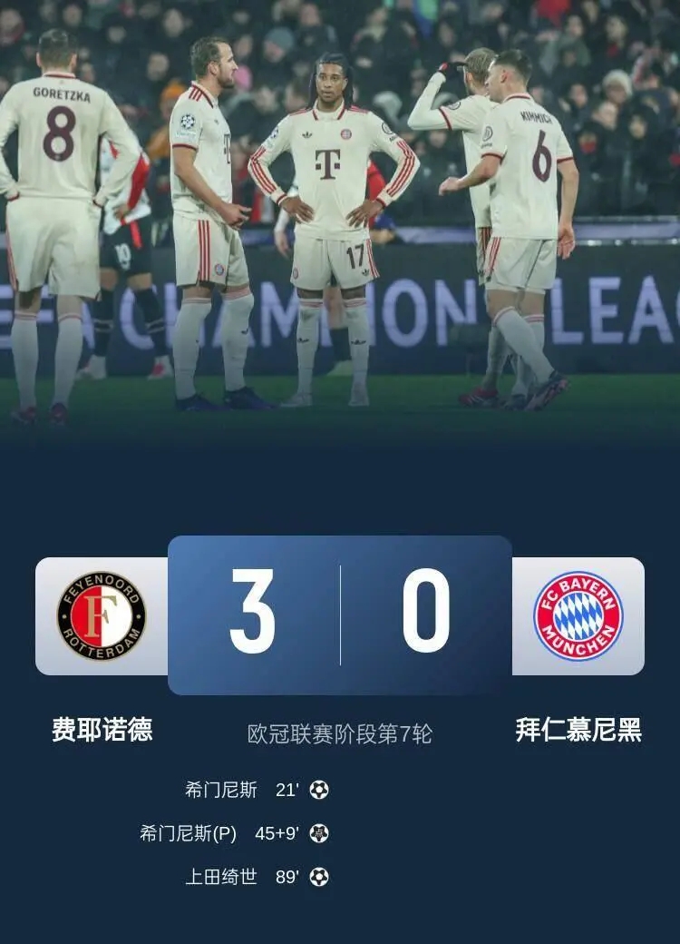 开云体育中国-关于拜仁慕尼黑防线神勇，连续多场零封对手的信息
