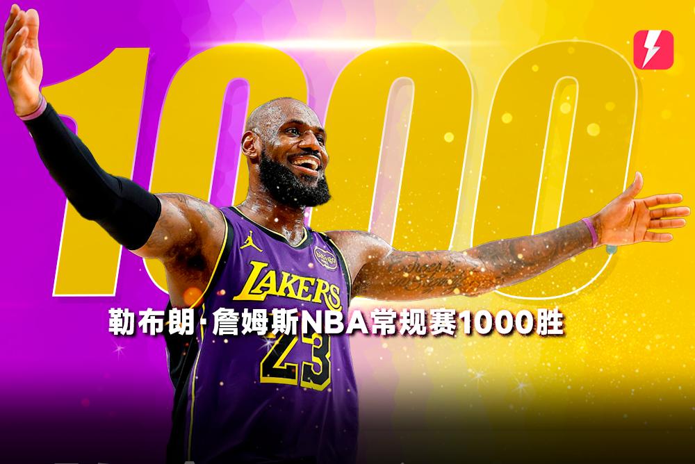 开云体育官网-NBA常规赛：火箭击败湖人取得开门红