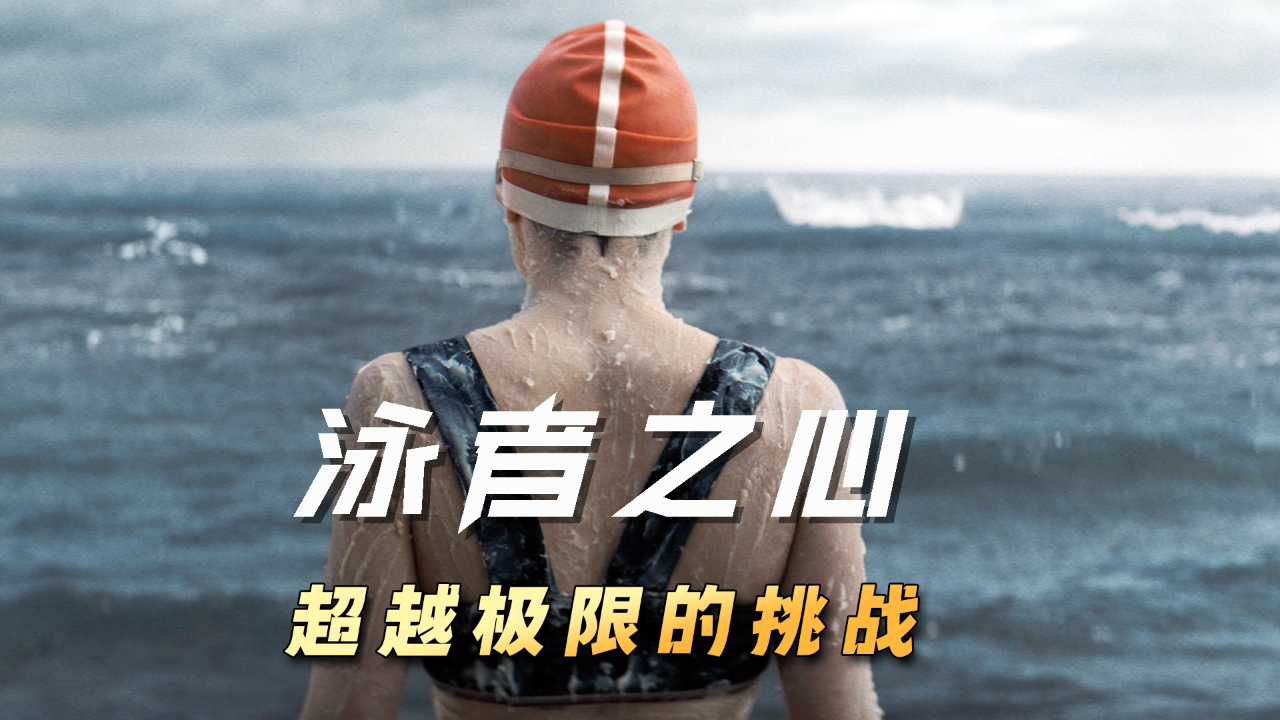 开云体育在线-包含美国游泳选手刷新纪录，速度超越极限的词条