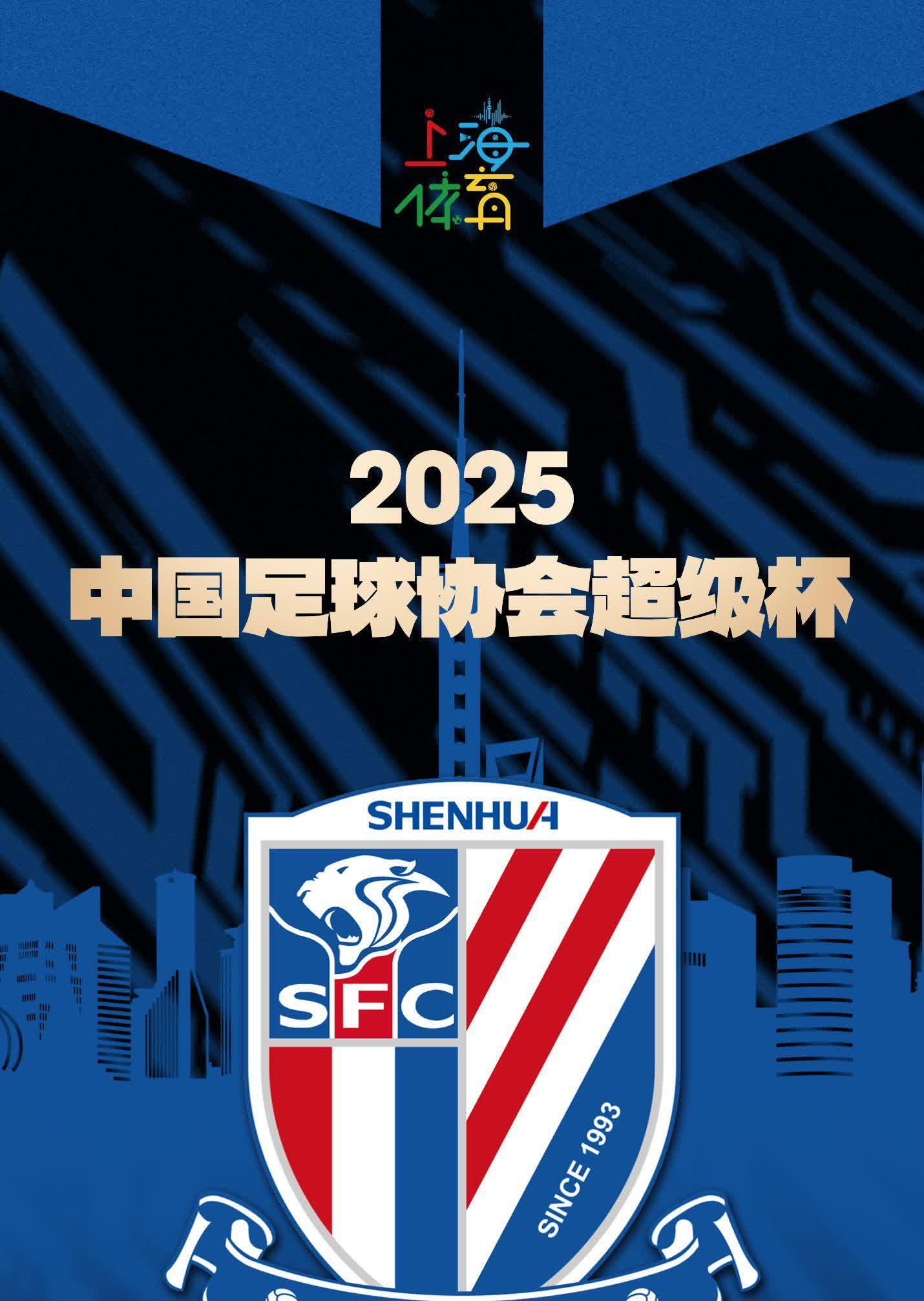 开云体育app-关于球队战力雄厚，联赛前景一片光明的信息