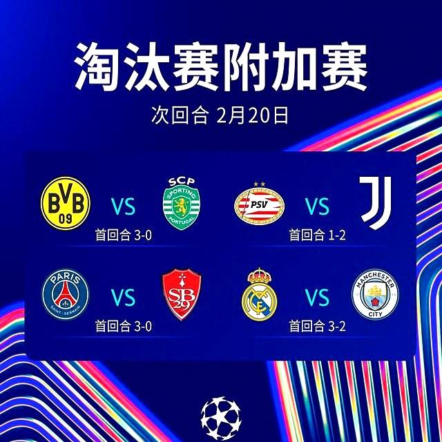 开云下载-曼城冲刺四强席位，胜利将带来晋级机会