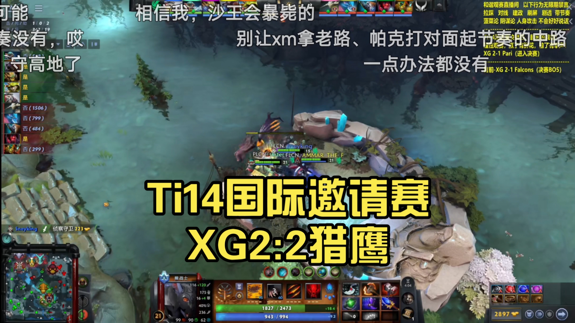 开云体育app-TI国际邀请赛总决赛即将打响，冠军归属成谜的简单介绍