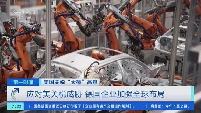 开云APP-美国带走德国，厄德高成为关键先生