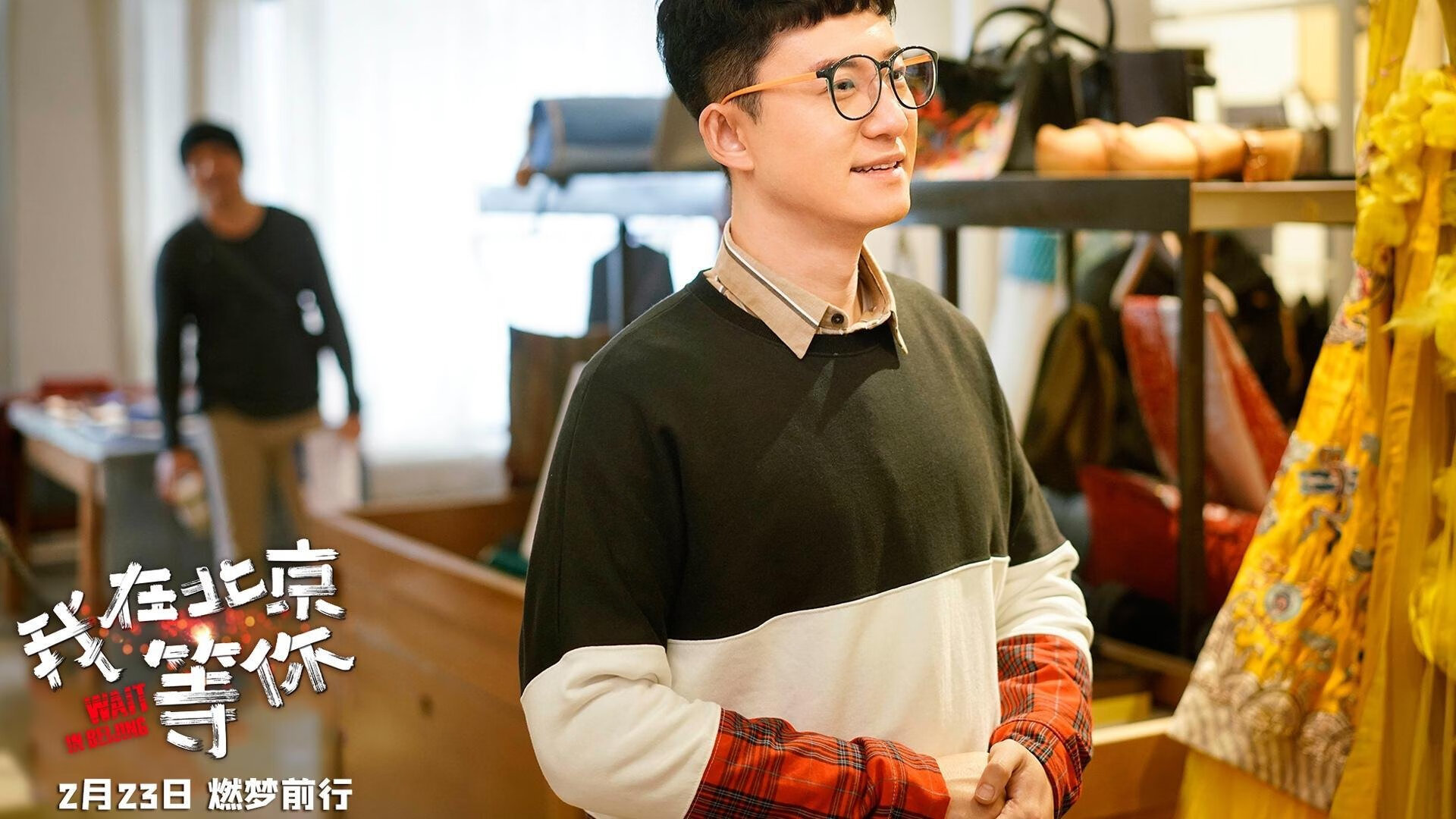 开云体育入口-绝境之光,欧冠半决赛之夜,爱德华兹的史诗时刻